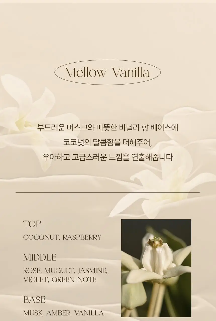 [대용량] 쿤달 데일리 소이밀크 크리미 바디워시 멜로우바닐라 1000ml 상세페이지 26